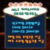 마마카지노