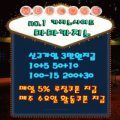마마카지노