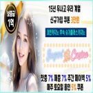 슈가플러스카지노